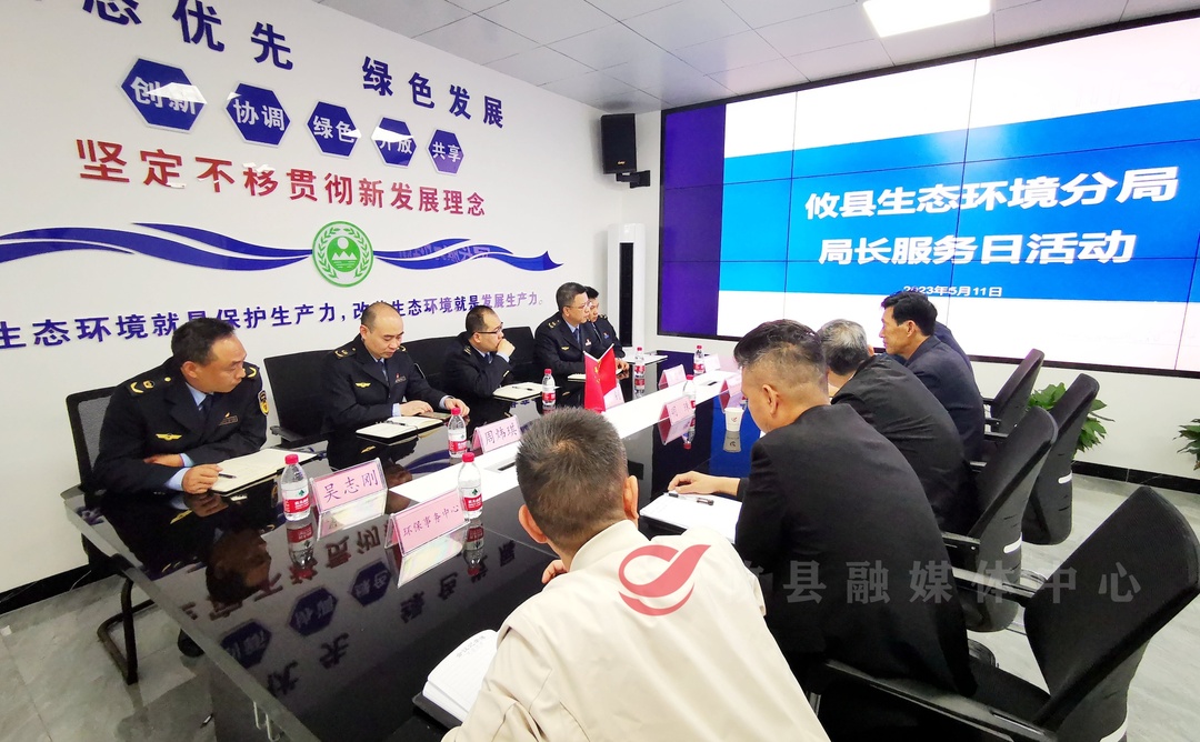 环保局长服务日：“面对面”纾困解难 “心贴心”为企服务