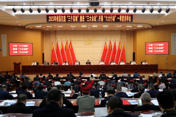 李鹏程在打造“三个高地”推进“三大会战”开展“六大行动”一季度讲评会上强调：奋战二季度 实现“双过半”