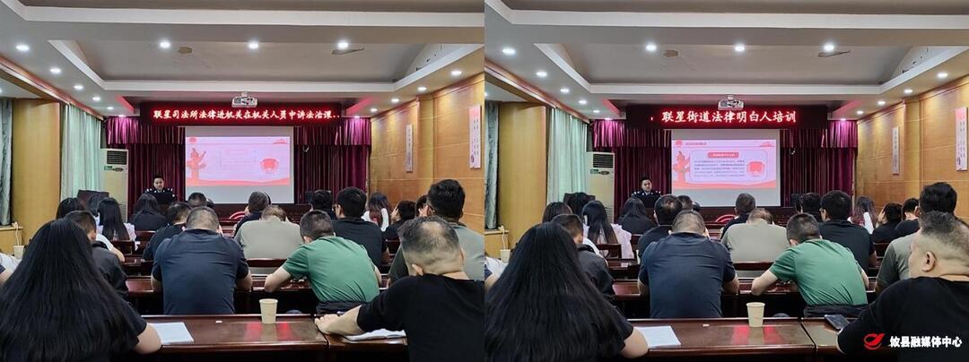 攸县司法局：联星司法所送法进机关助力依法行政