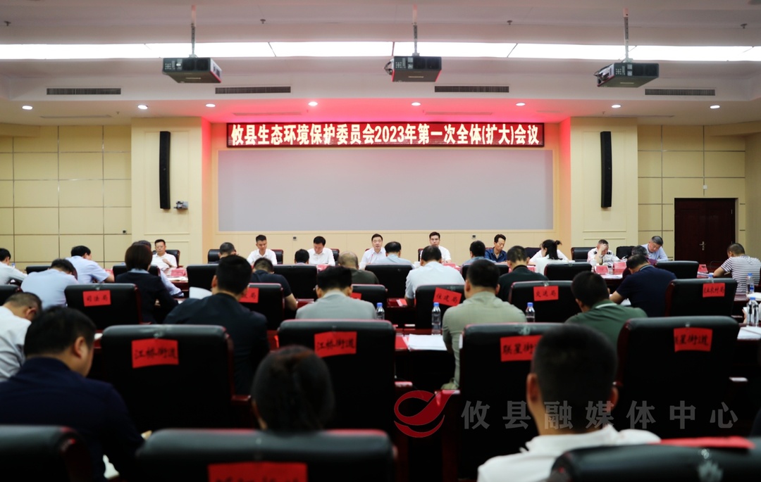 李鹏程：以更加坚决态度、更加务实作风、更加有力行动推进生态文明建设和生态环境保护工作