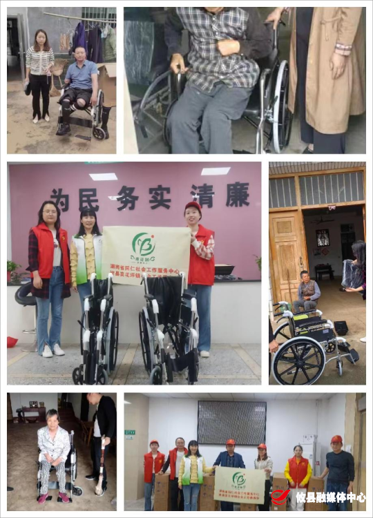 菜花坪镇开展“憧憬梦想，助残增信”志愿服务行动
