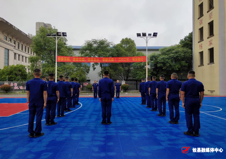 攸县消防救援大队组织开展5月份月体技能考核