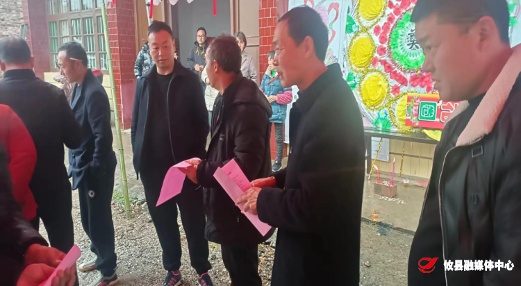 【作风建设年】菜花坪镇菜坪村：以“一约一会”推动乡风文明