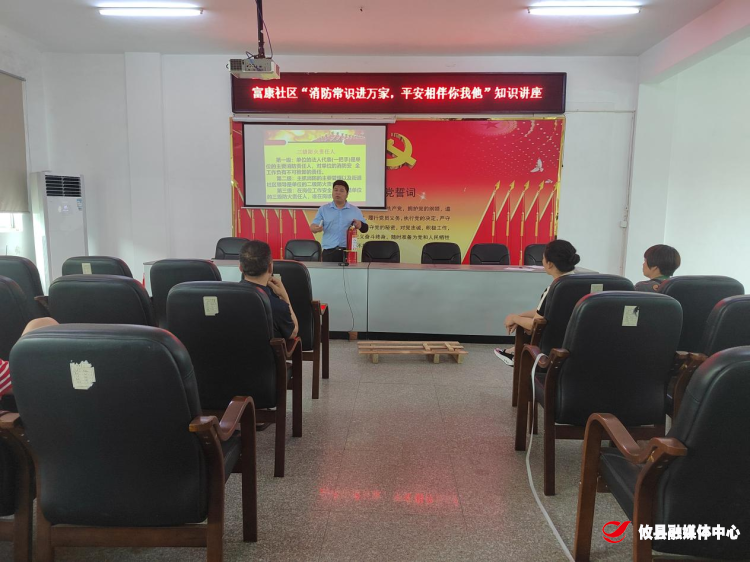 联星街道富康社区：消防常识进万家 平安相伴你我他