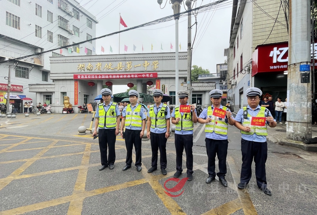 【高考季】高考期间城区考点及周边道路将采取临时交通管制