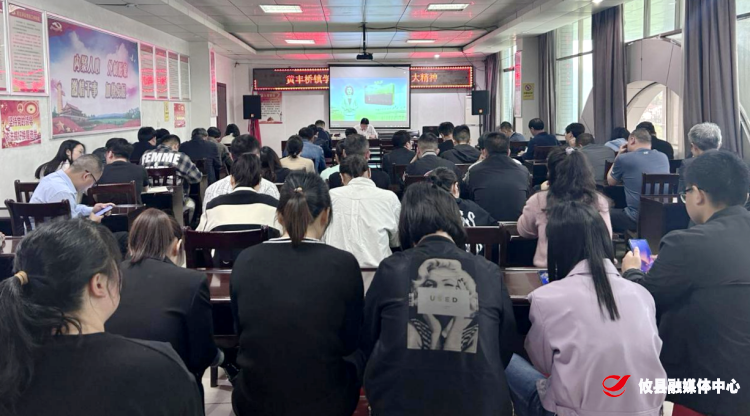黄丰桥镇组织开展2023年度“党声‘攸’扬”党的二十大精神宣讲