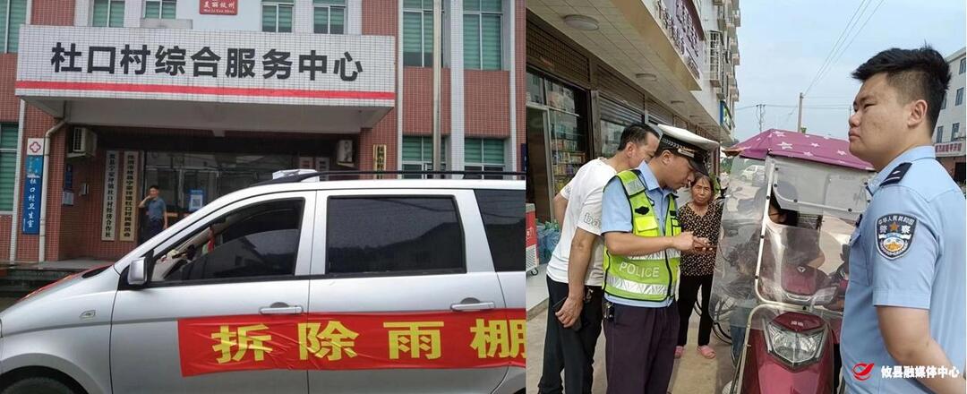 宁家坪镇：干部路口值勤  确保一方平安