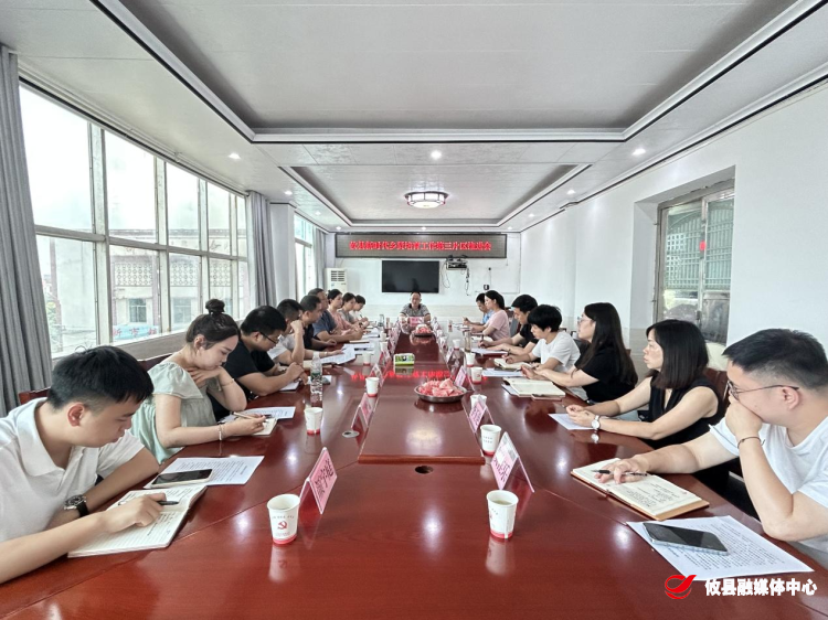 攸县新时代乡贤培育工作第三片区推进会议在新市镇召开