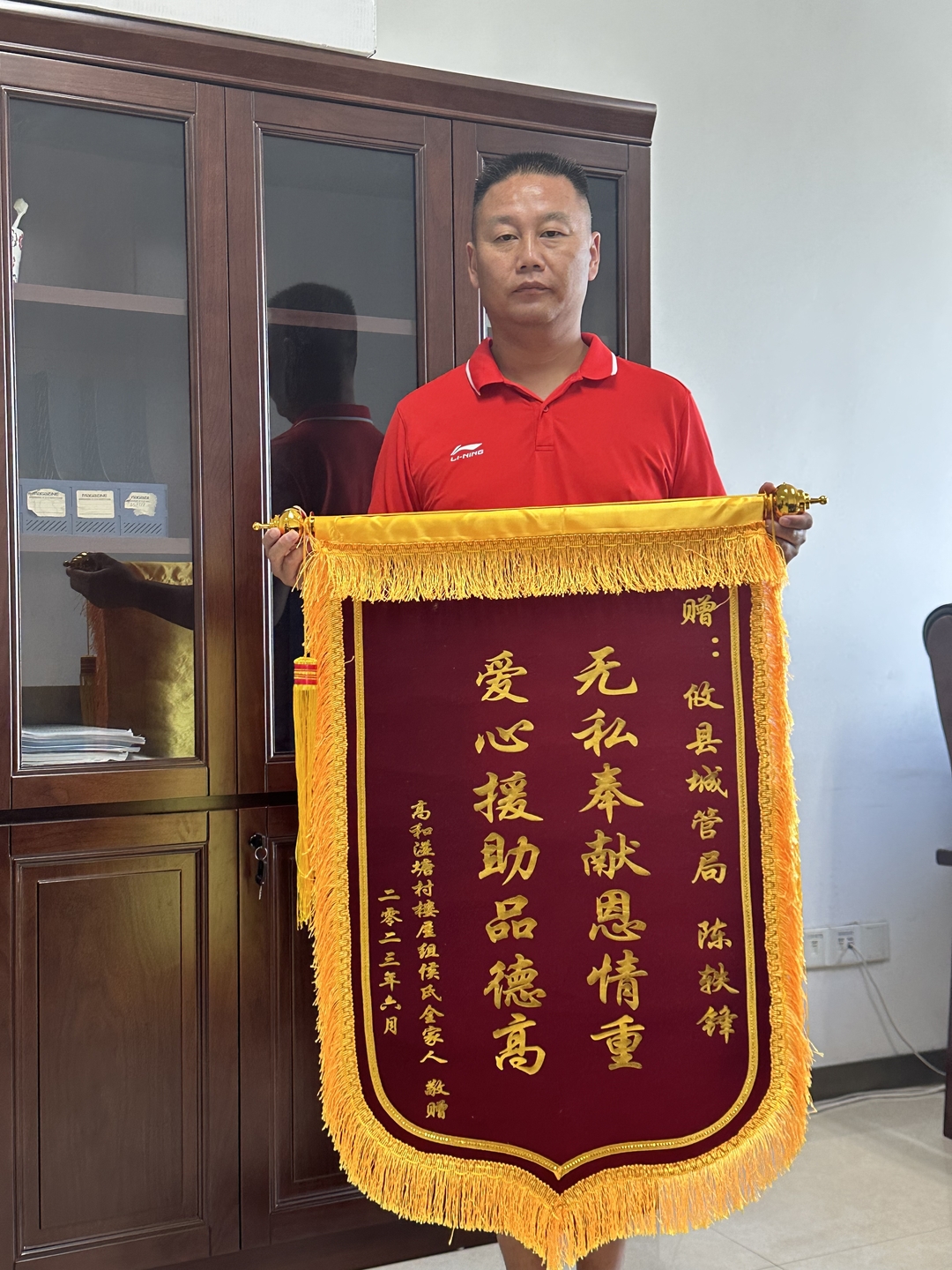 解民忧 暖民心！城管局又有人收到锦旗了