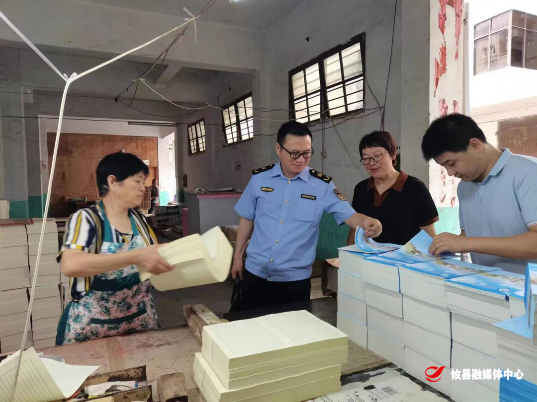 攸县开展出版物市场及印刷企业专项检查行动