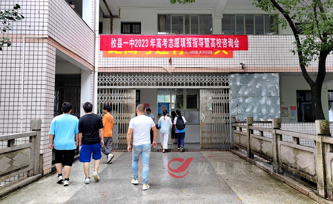 攸县一中：举办2023年高考志愿填报指导暨高校咨询会