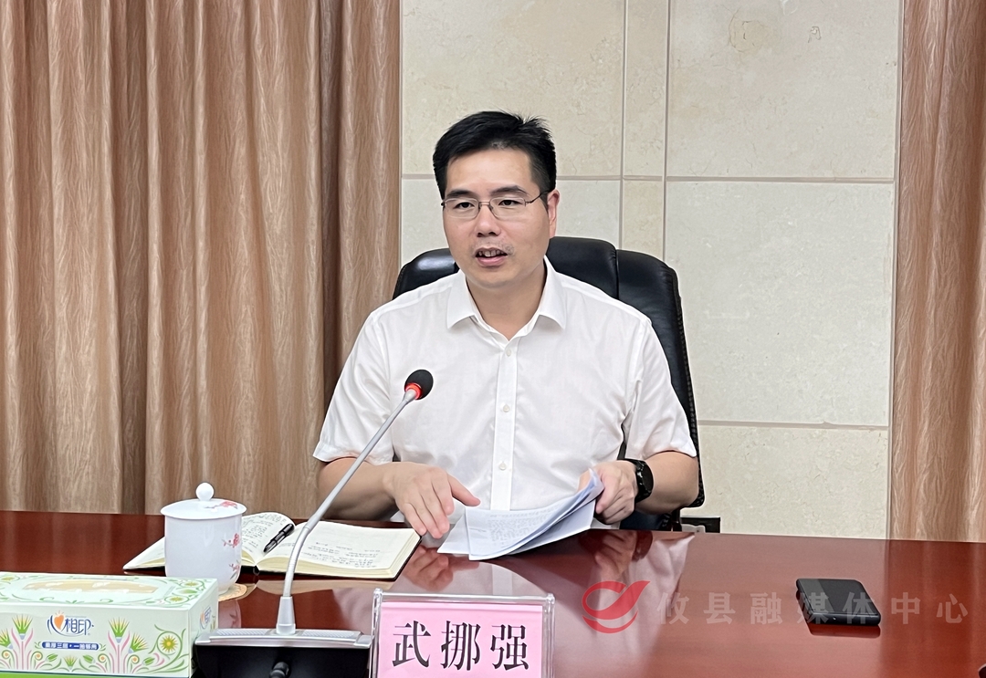 攸县召开香干产业园项目建设调度会