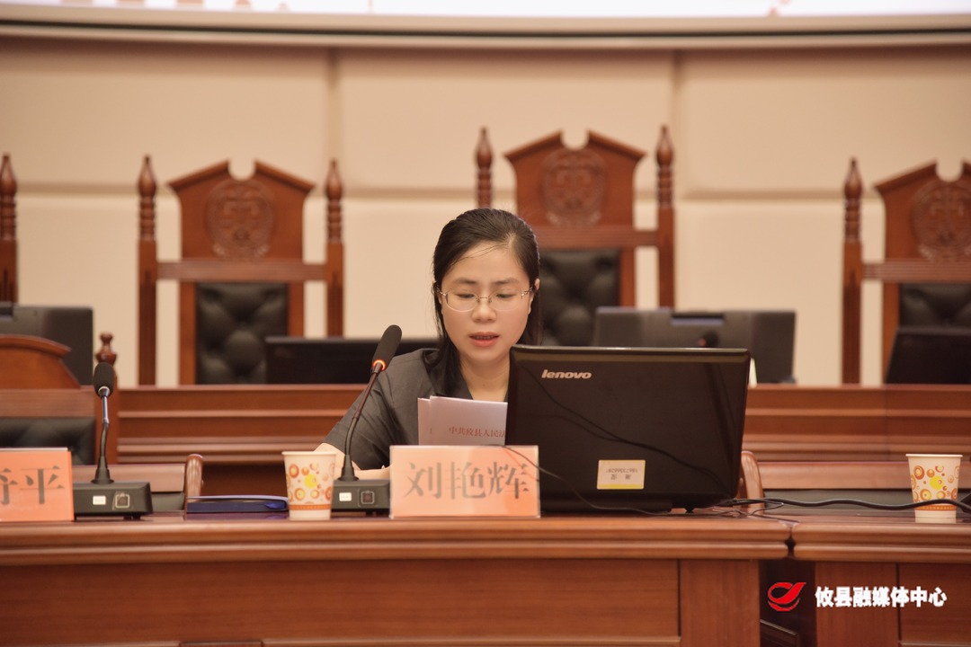 攸县人民法院召开庆祝中国共产党成立102周年暨“两优一先”表彰大会