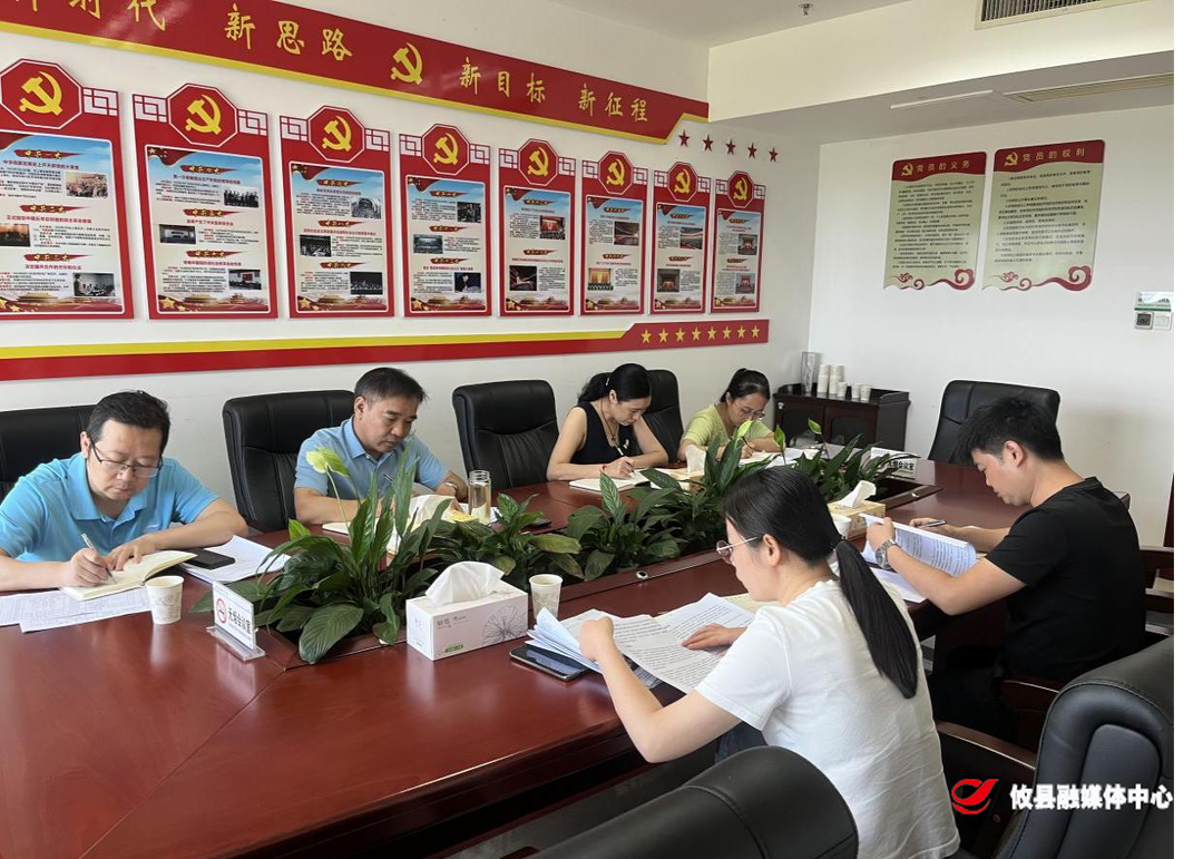 攸县审计局召开大兴调查研究推进会