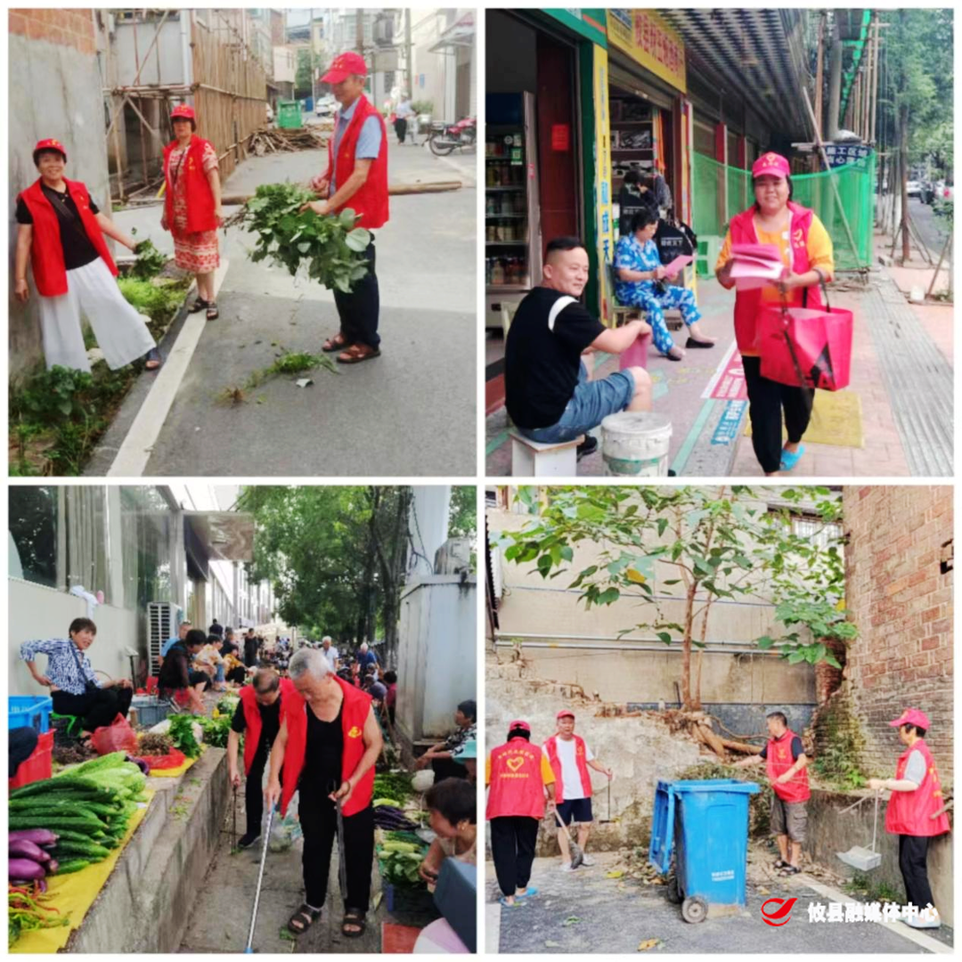 【党旗下的新时代文明实践】联星街道雪花社区：巩固卫生城市   志愿者在行动