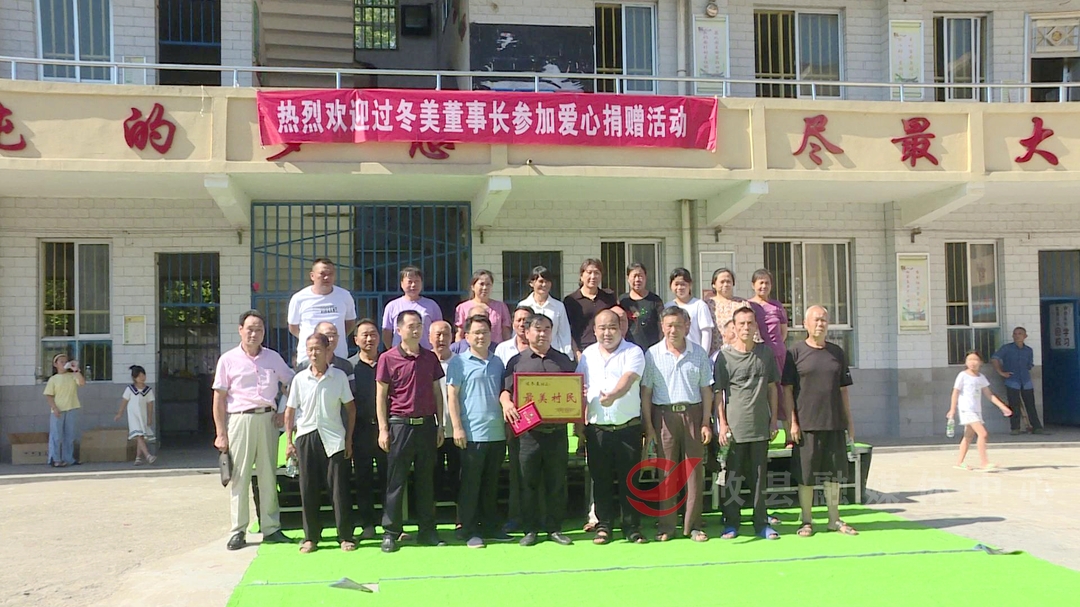 爱心企业捐赠课桌椅 助力乡村教育振兴
