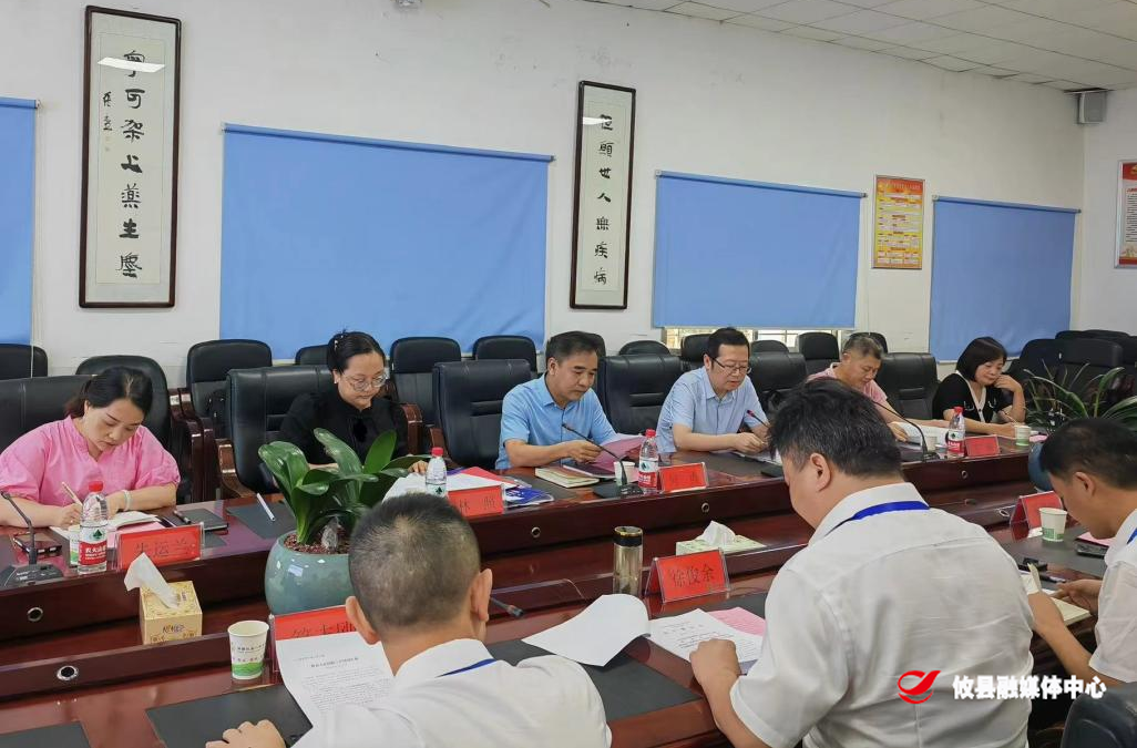 攸县审计局启动对县人民医院经济责任履行情况审计