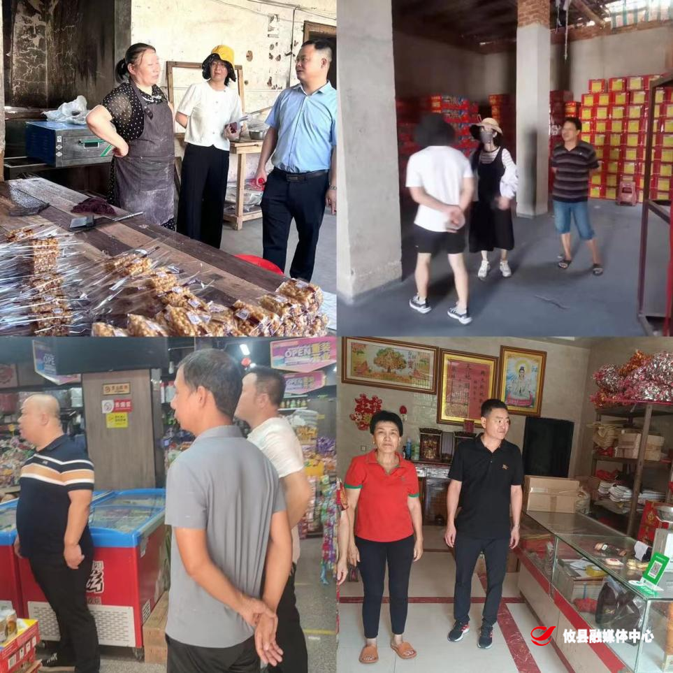 【谭桥街道】深化打非治违 筑牢安全防线