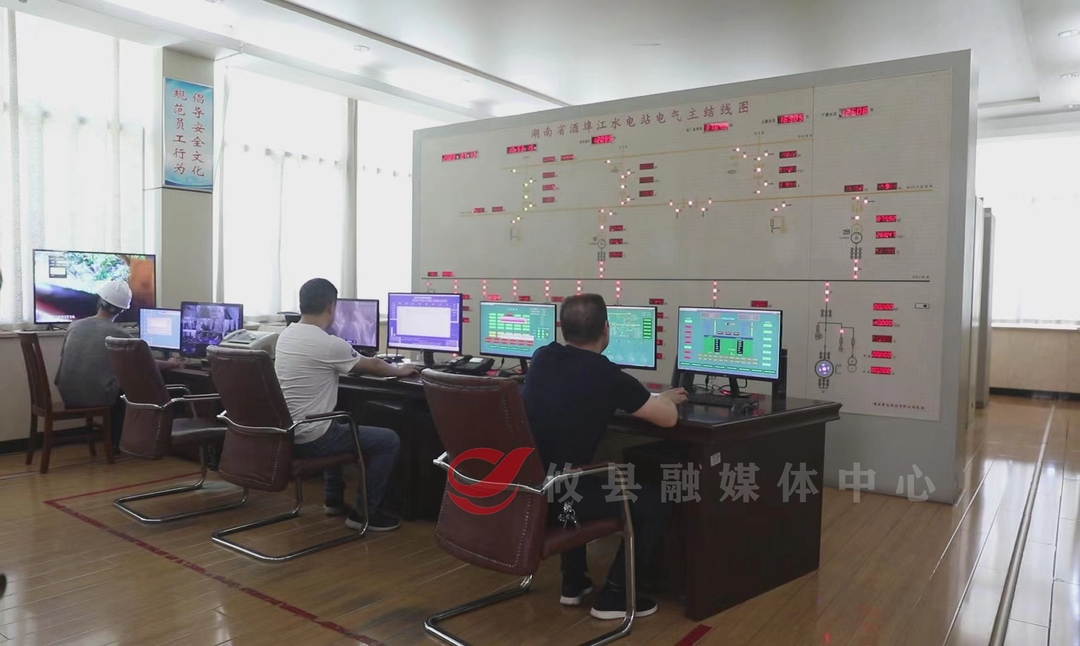 攸县：小型电站顶峰出力 提升电网保供能力