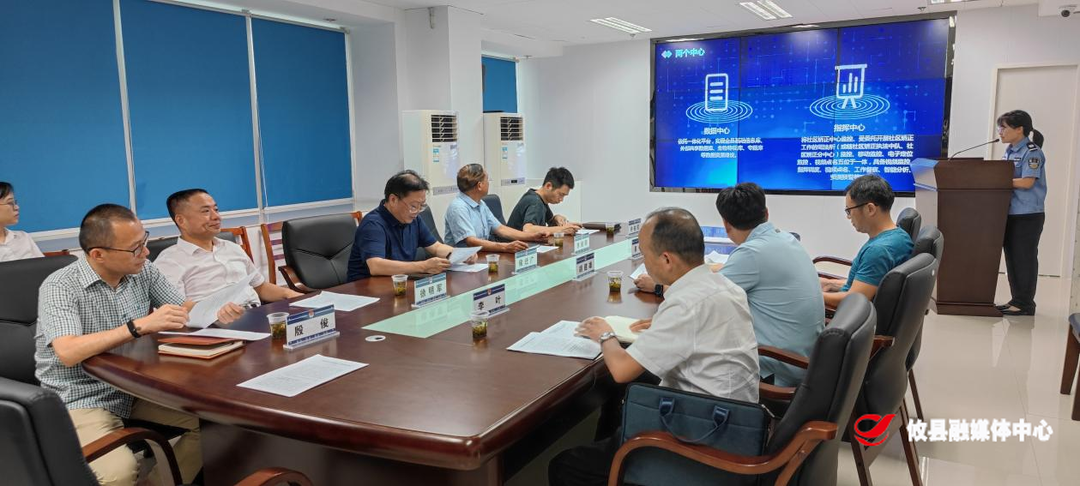 省司法厅专家组来攸开展“智慧矫正中心”验收检查