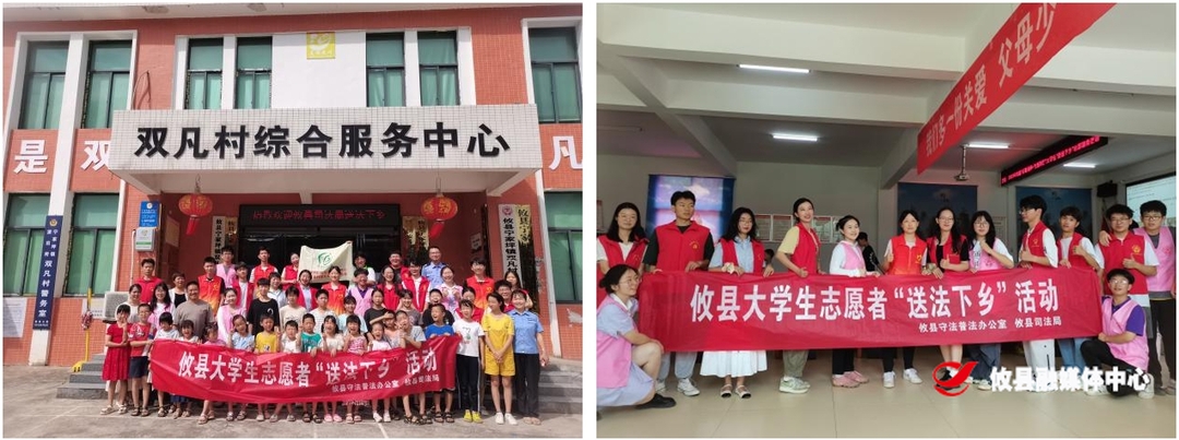 法治青春彰显法治力量  ——攸县开展大学生“送法下乡”普法志愿服务活动