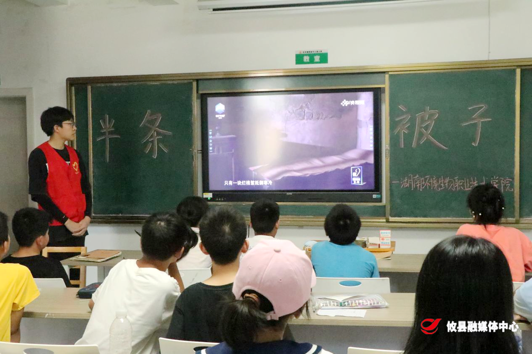 湖南环境生物职业技术学院医学院“三下乡”社会实践：讲好红色故事，传承红色精神