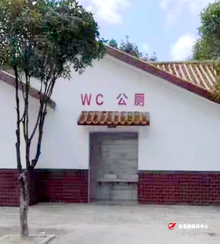 攸县环境卫生服务中心：为民办实事 积极解决火车南站公厕安全隐患问题