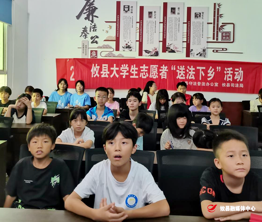 法治兴乡，志愿者在行动——攸县司法局在盘龙村开展“送法下乡”系列活动