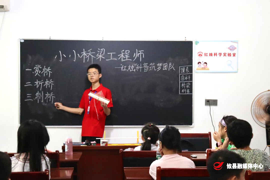 搭一座桥，品几分美——长沙理工大学“红烛”科普筑梦团队“小小桥梁工程师”科普课堂