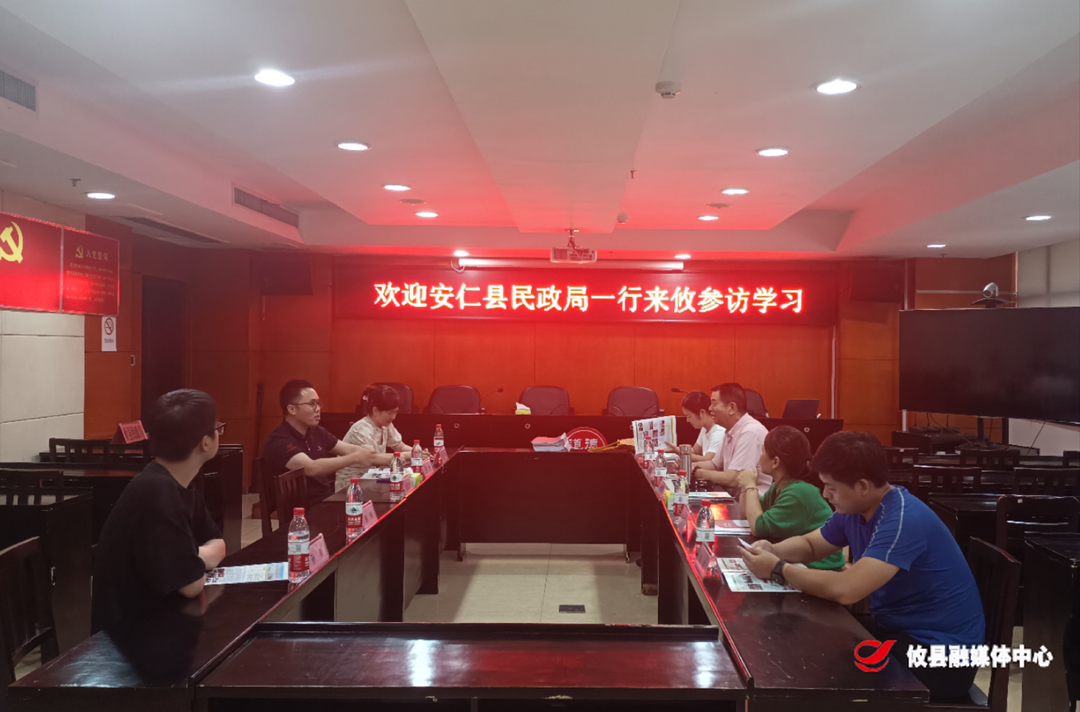 安仁县民政局到攸县交流学习社工站建设工作经验