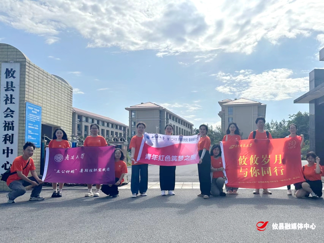 【实训日志】西北大学：青年红心向“晚晴”光伏产业兴家园