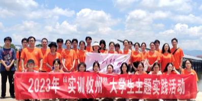 【实训日志】南开大学：因为“攸”你，“南”以离“开”