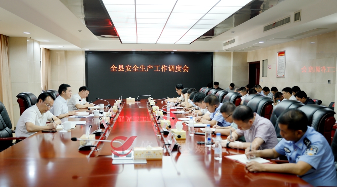 李鹏程在全县安全生产工作调度会上强调  以“三个坚持”全面筑牢安全生产防线