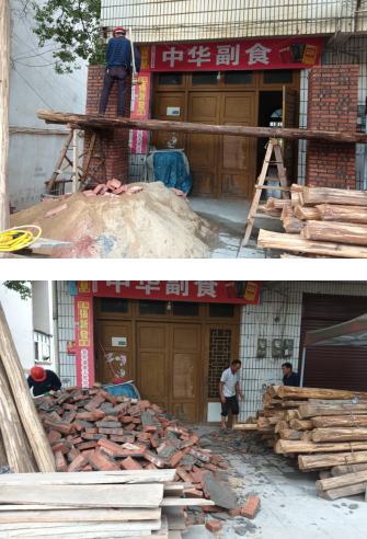 拆违一线：拆违控违工作快报（8月21日）