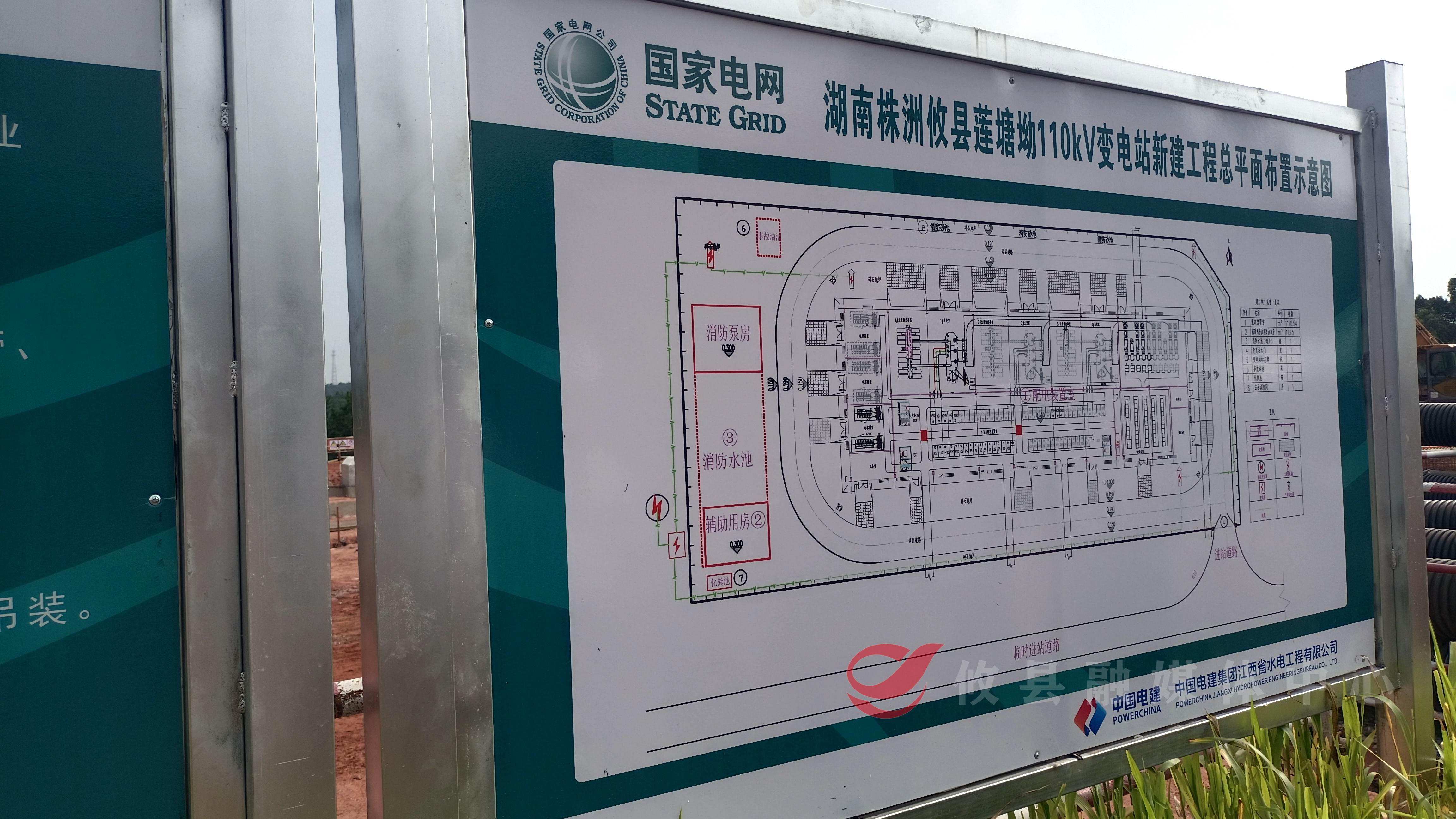 武挪强督导全县“双碳”电网项目建设