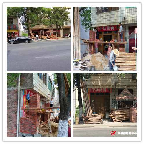 联星街道持续加大查违控违拆违力度