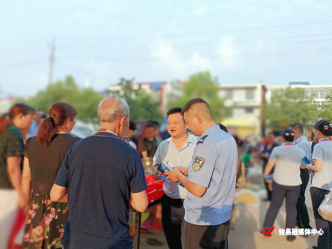 宁家坪镇：三个部门共联合，反诈宣传进市场