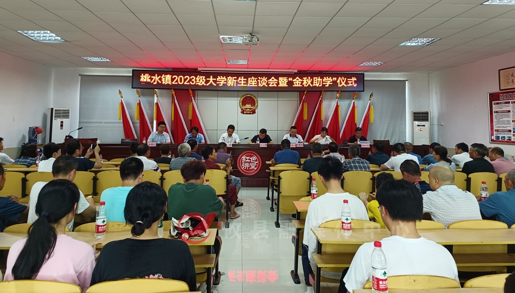 攸县花蕾爱心助学协会：连续五年开展“金秋助学”活动   助力学子逐梦远航