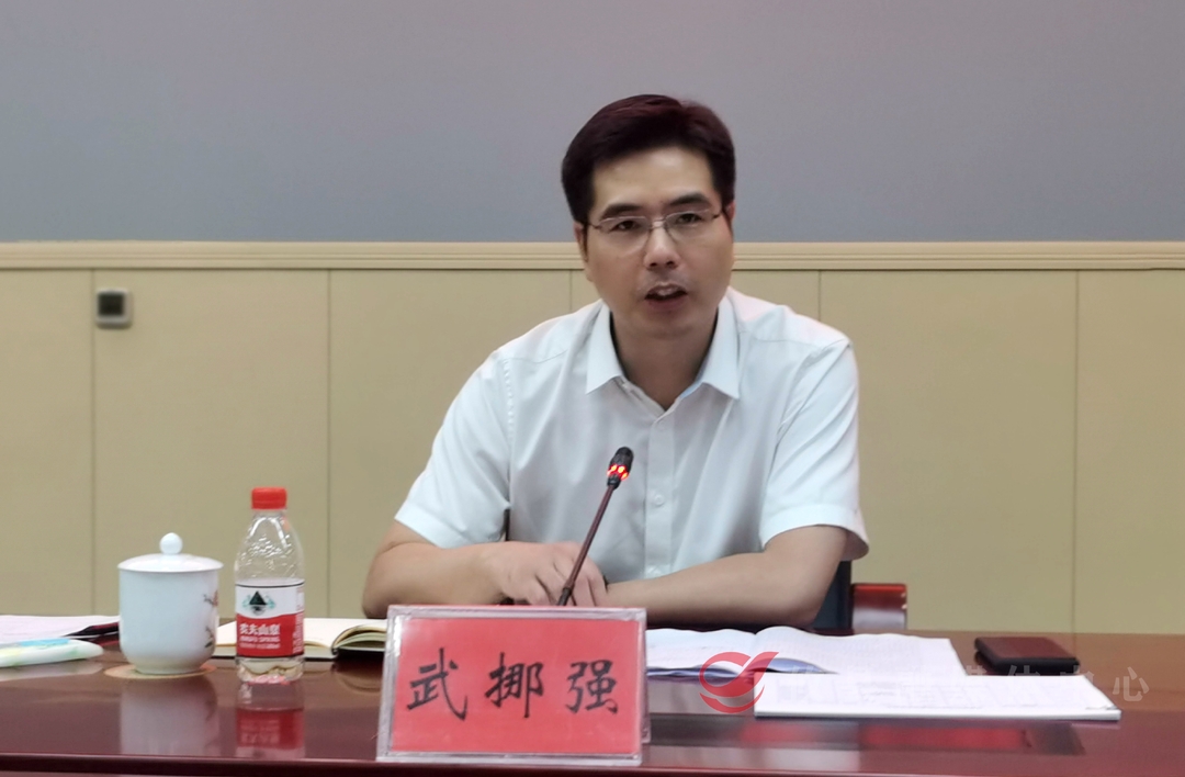 攸县召开违法用地整改工作调度会