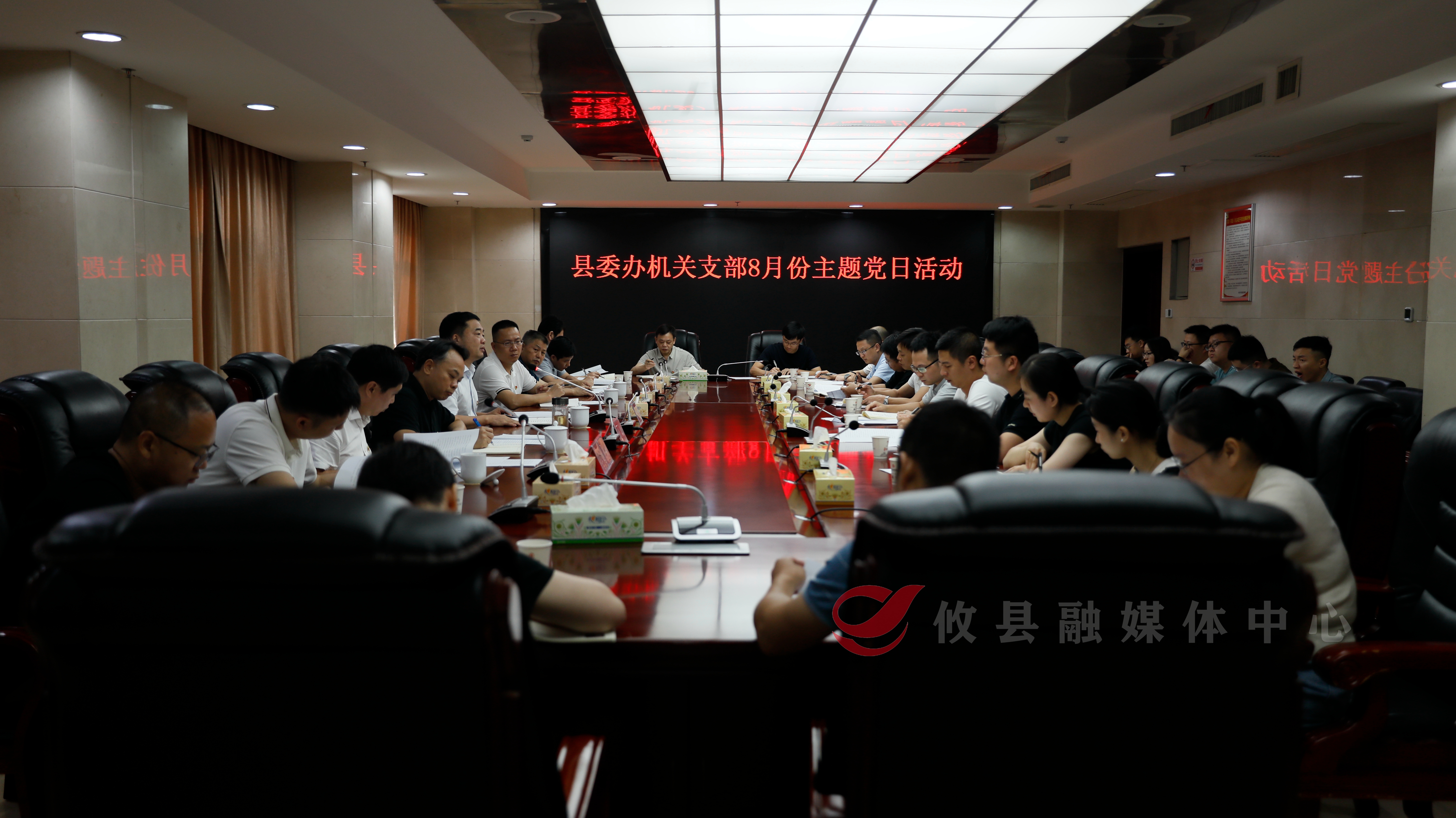 李鹏程参加主题党日活动 强调：筑牢信仰之基、成为栋梁之才、当好攻坚之刃、永葆正义之心