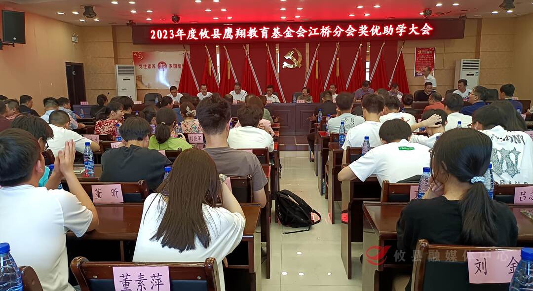 攸县鹰翔教育基金会江桥分会为177名老师学生发放助学奖优金22.2万元