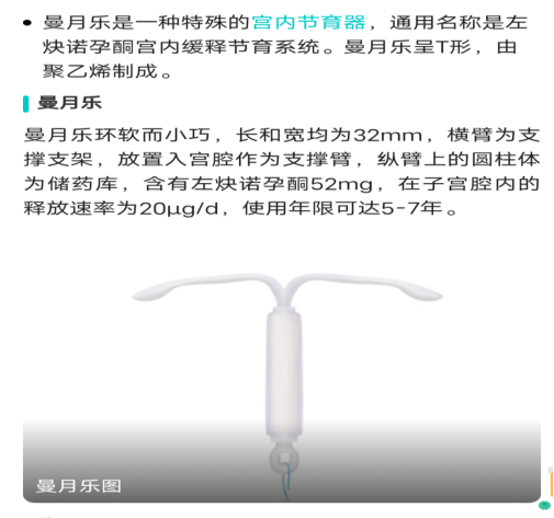 【卓越服务】打破常规程序，急速解决患者的“急难愁盼”