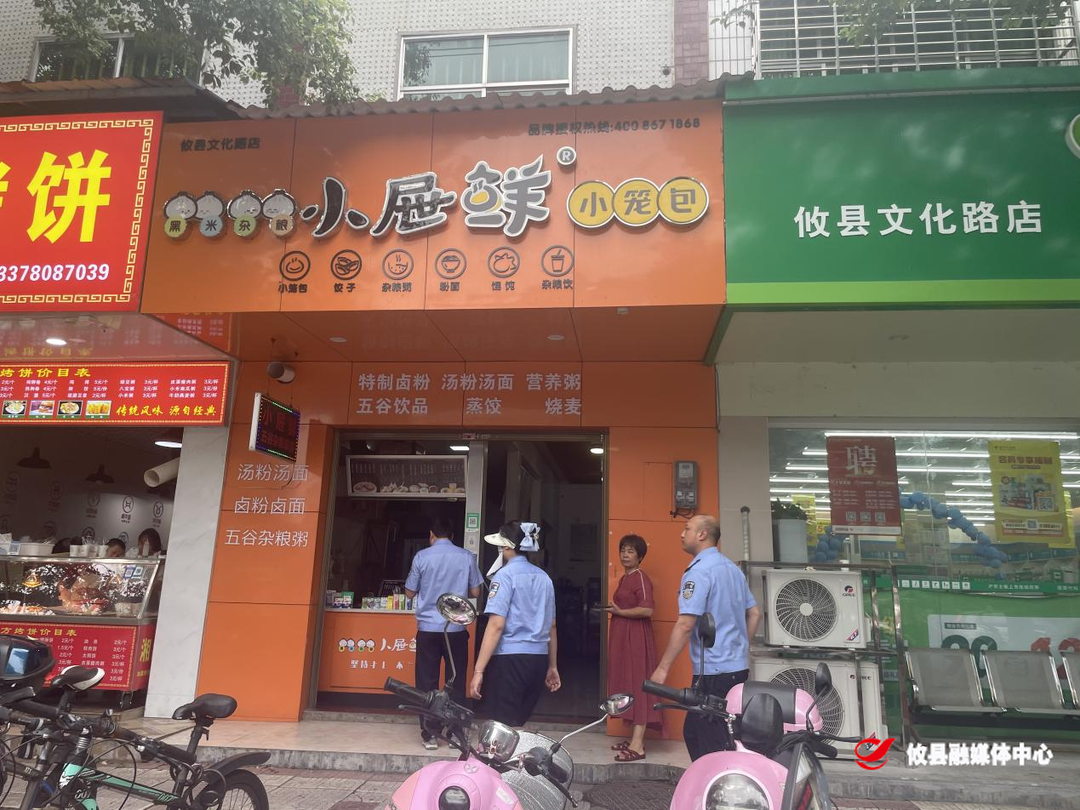 联星街道文化社区开展餐饮场所燃气安全专项检查
