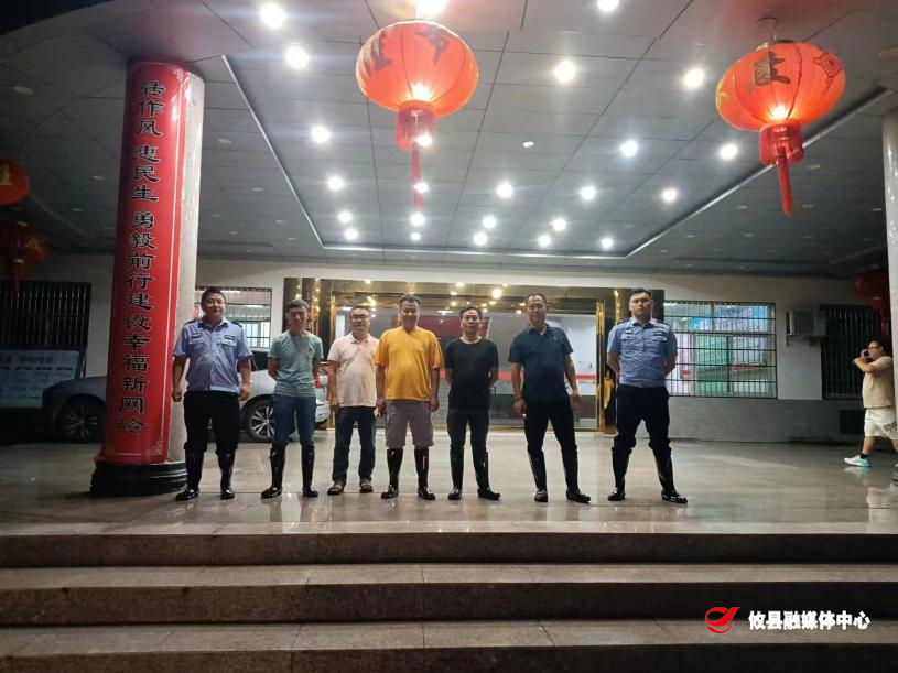网岭镇开展打击非法电鱼夜间巡查联合行动