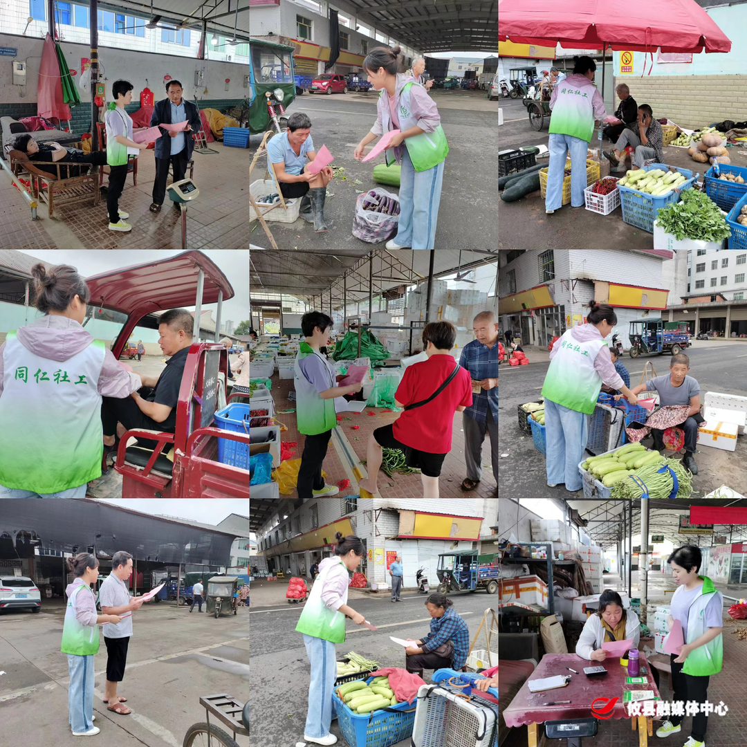 谭桥街道：中元节文明祭祀宣传活动