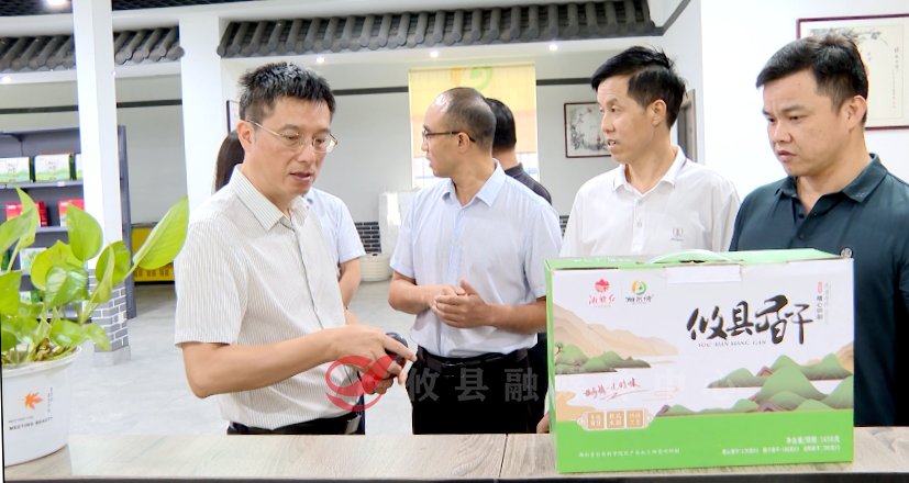 携手共商谋发展！佛山市攸县商会一行来攸考察特色农业产品企业