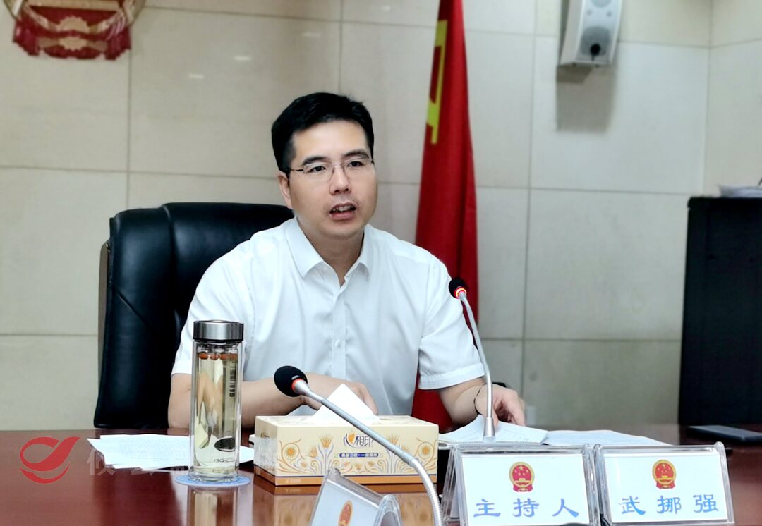 攸县第十八届人民政府召开第27次常务会议