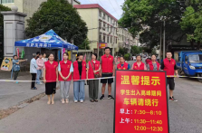 联星街道永佳社区开展助力开学“保驾护航”志愿服务活动