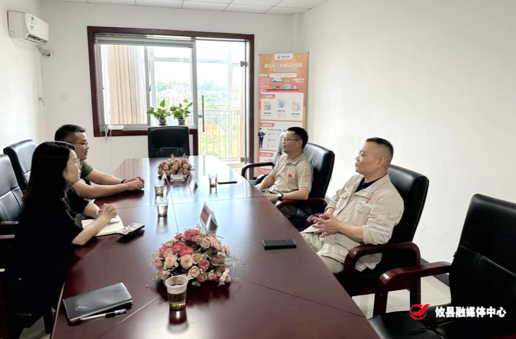网岭镇：深入企业调研走访 问计问需解决难题