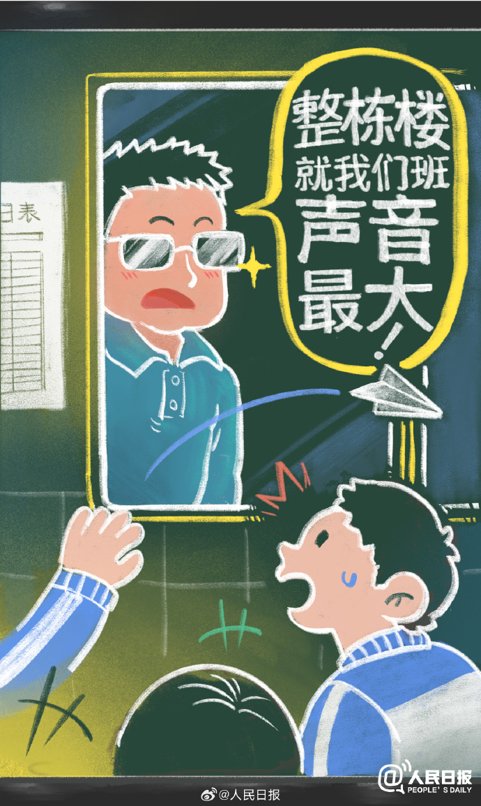 ​粉笔画回忆老师的经典语录，你还记得哪句？